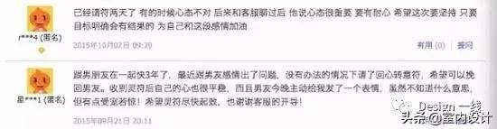一句话搞垮一个企业,一句话可以毁掉一部神作