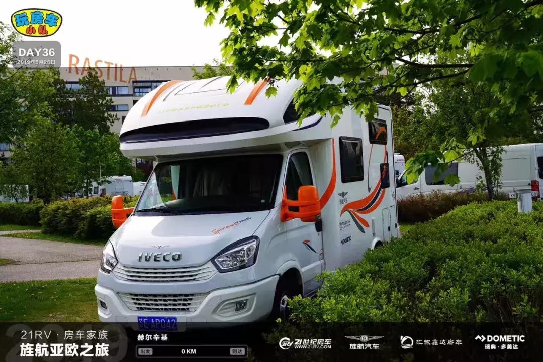 4个月保险11000元俄罗斯做完车辆保养进芬兰亚欧之旅游记（5）