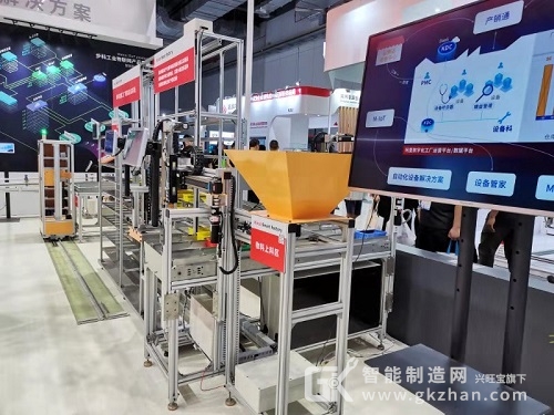 上海工博会自动化展会,工业自动化峰会展会信息