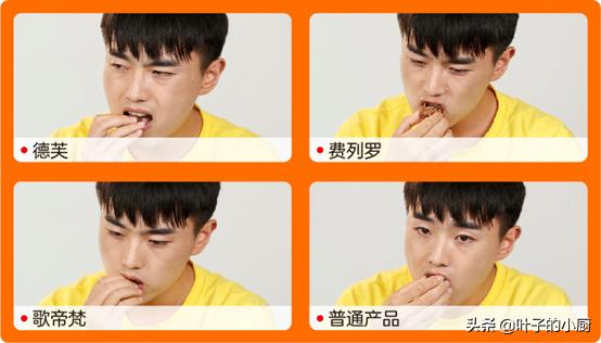 德芙和费列罗哪个甜,德芙费列罗