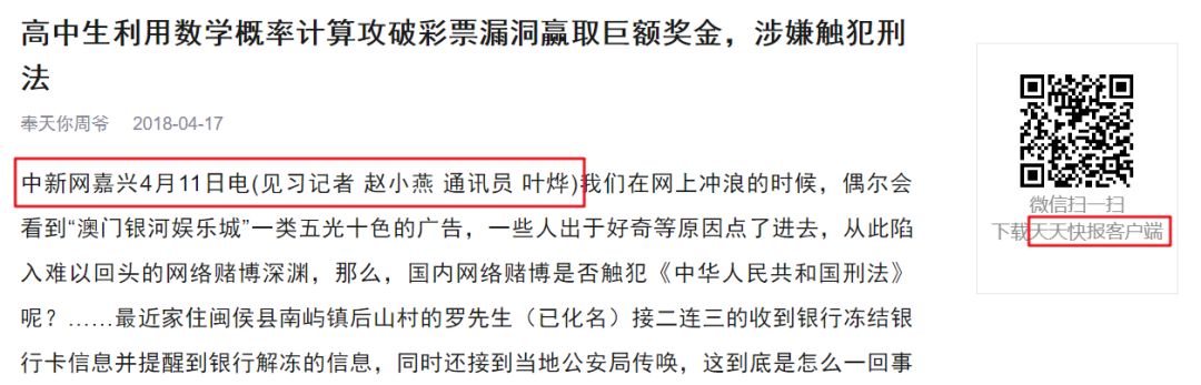 赌博网站的骚，闪瞎了我的腰。。。