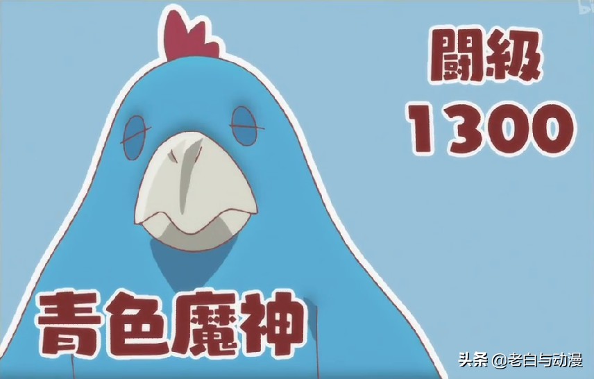 七大罪：魔神族斗级科普，白*魔色**神最弱，斗级只有250