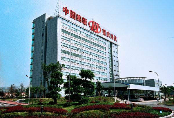 央企入沪迁入上海六大央企,央企迁入重庆