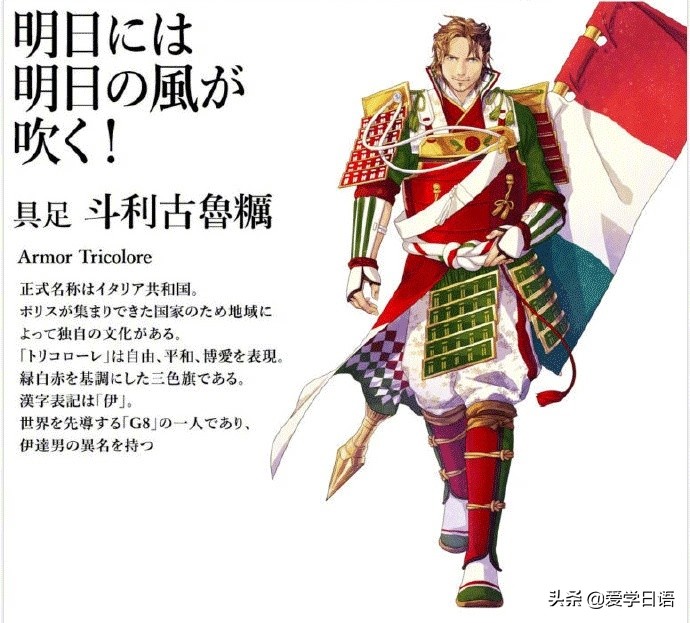 东京奥运会宣传动漫人物有哪些,东京奥运会开幕式各国动漫形象