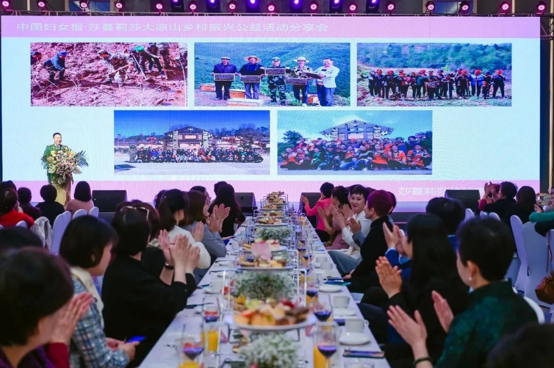 中国妇女报抖音直播间公益助农,中国妇女报公益助农直播间