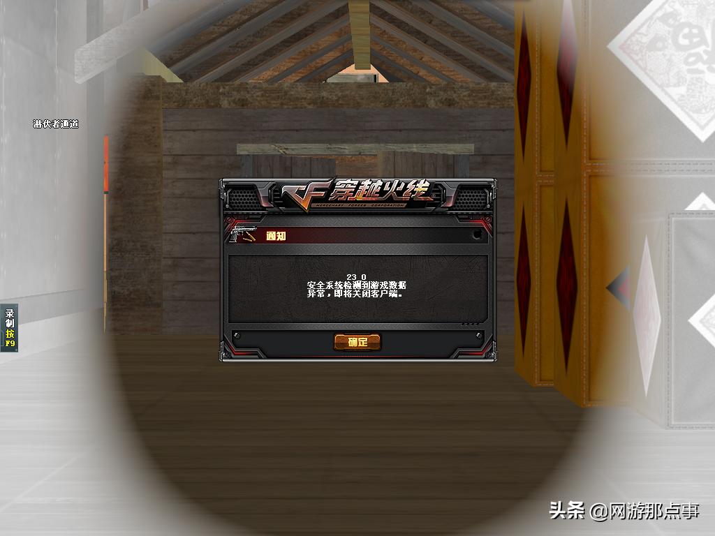 游戏封禁账号会怎么样呢,cf封禁十年有没有办法