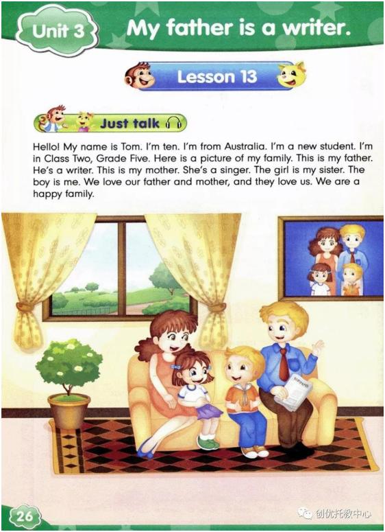 人教精通版英语五年级上册电子课本，超高清，老师拿去用