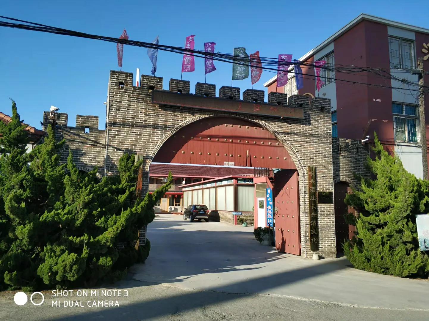 大连长兴岛长城,大连长城4s店