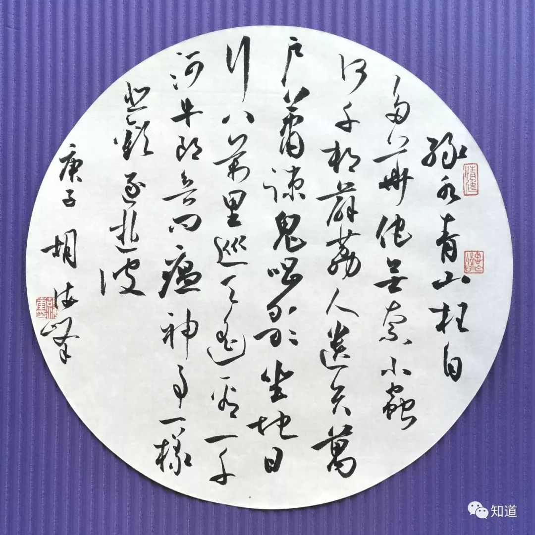 春风万千条书法作品,六亿神州尽舜尧猜一四字歌曲名