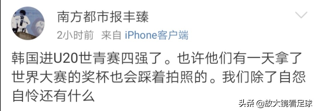 韩国世青赛战胜日本,韩国队奇迹般的杀进四强