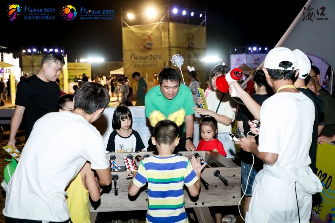 2020年全国沙滩足球比赛,全国青少年业余沙滩足球公开赛