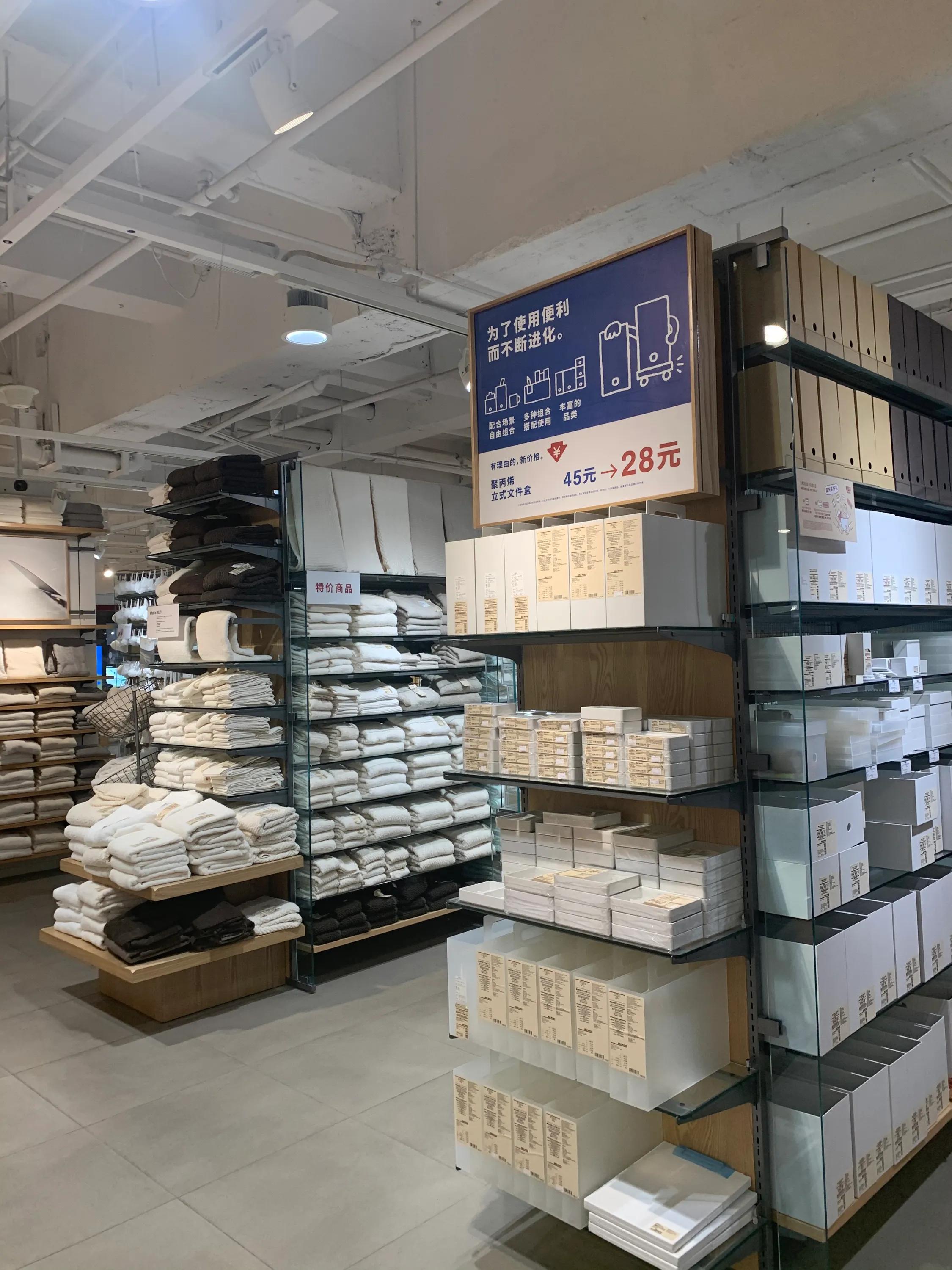 无印良品品质要求,无印良品床品的品质