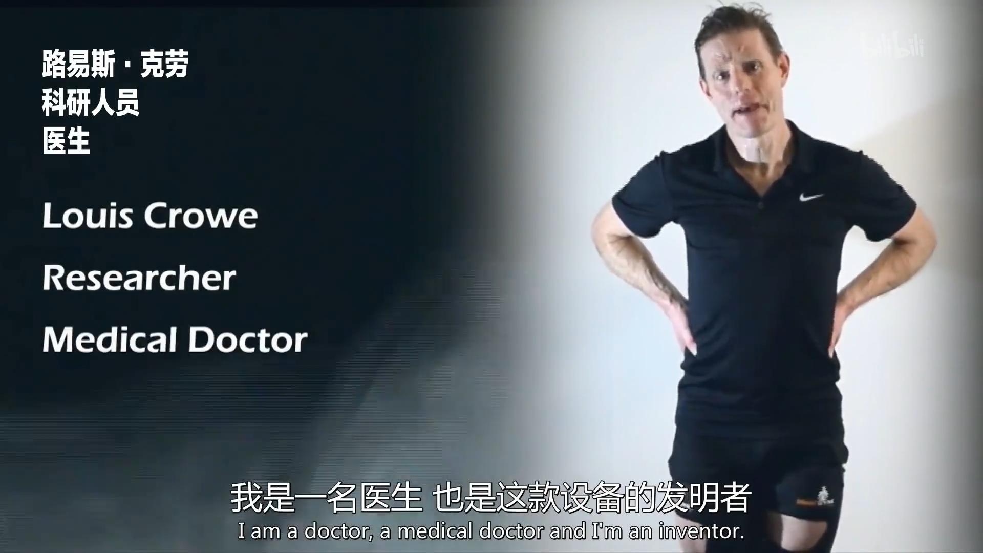 8小时减重11斤,减重8小时