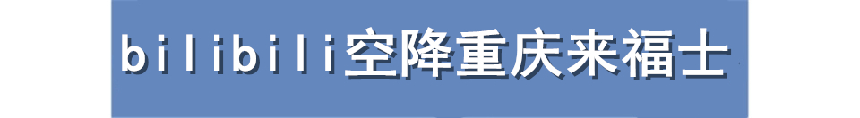 重庆巴南白居寺大桥最新现况,白居寺长江大桥合龙成功直播回放
