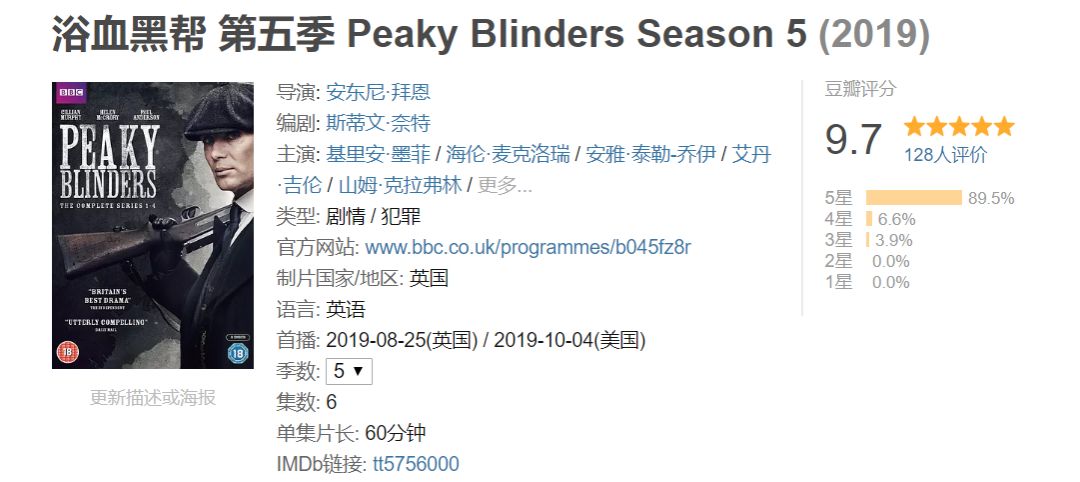 神剧不夸张,神剧不按剧本演