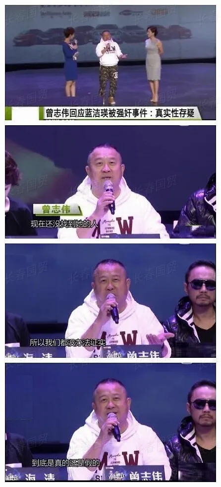 曾志伟风流史,曾志伟的过去与经历