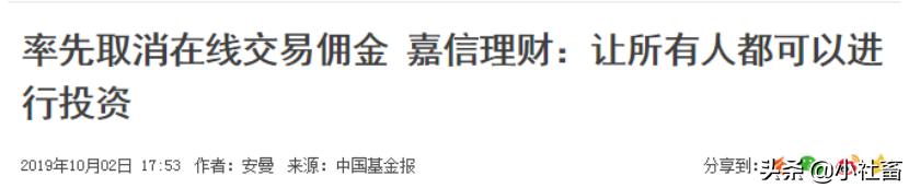 开美股账户需要多少资金,东方财富开美股账户