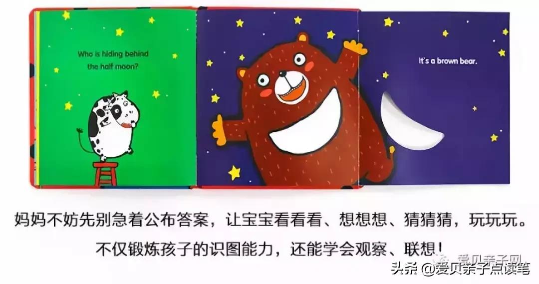 甜心英语精读,甜心英语免费