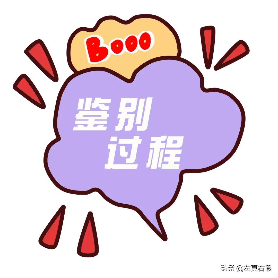 skii小红瓶真假辨别新款,skii小红瓶精华买到假货怎么办