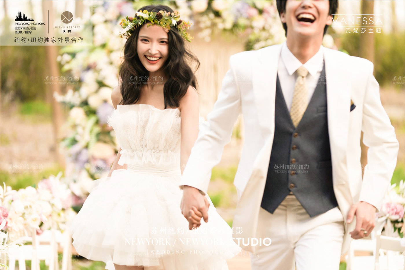 纽约纽约全新风格『Vanessa』|你我的甜蜜时光