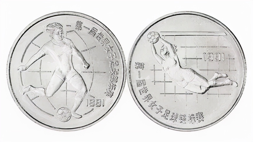 纪念币方面哪种纪念币最值钱,中国十大流通纪念币价格表