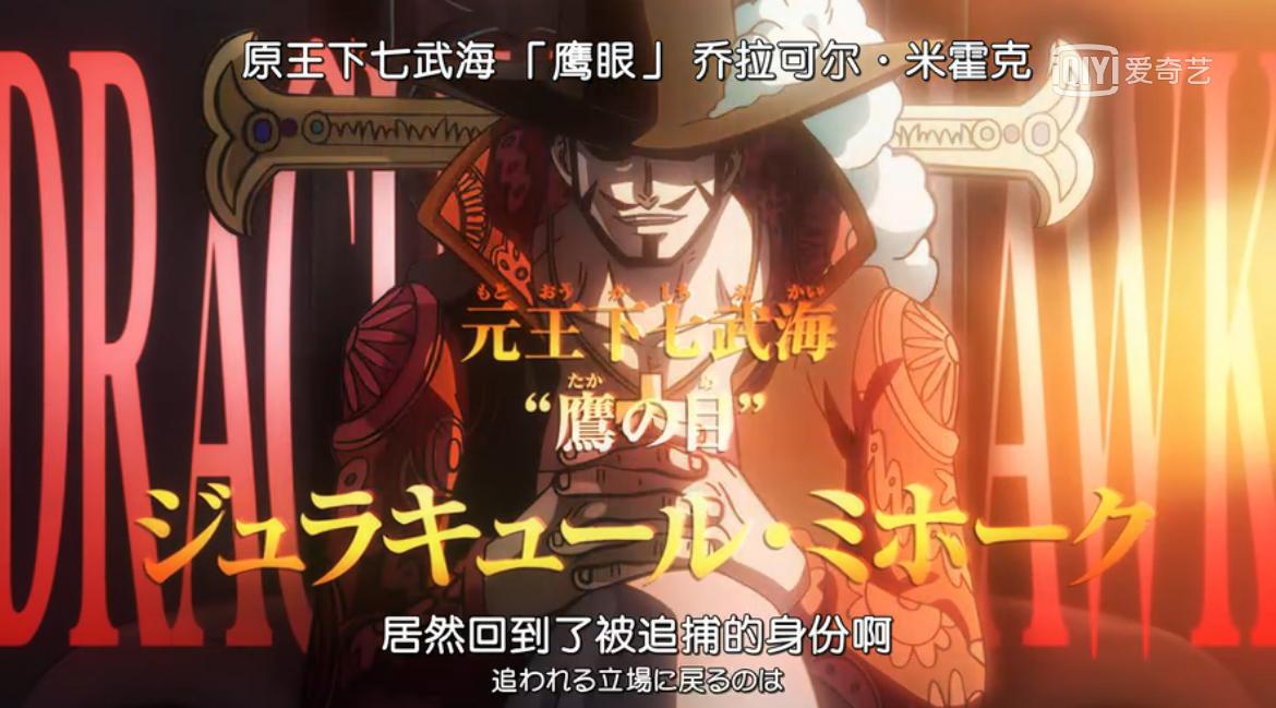 盘点海贼王的霸气语录,海贼王人物及经典语录