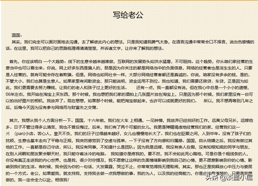 做了3年电商该怎么办,多少人做直销被坑倾家荡产