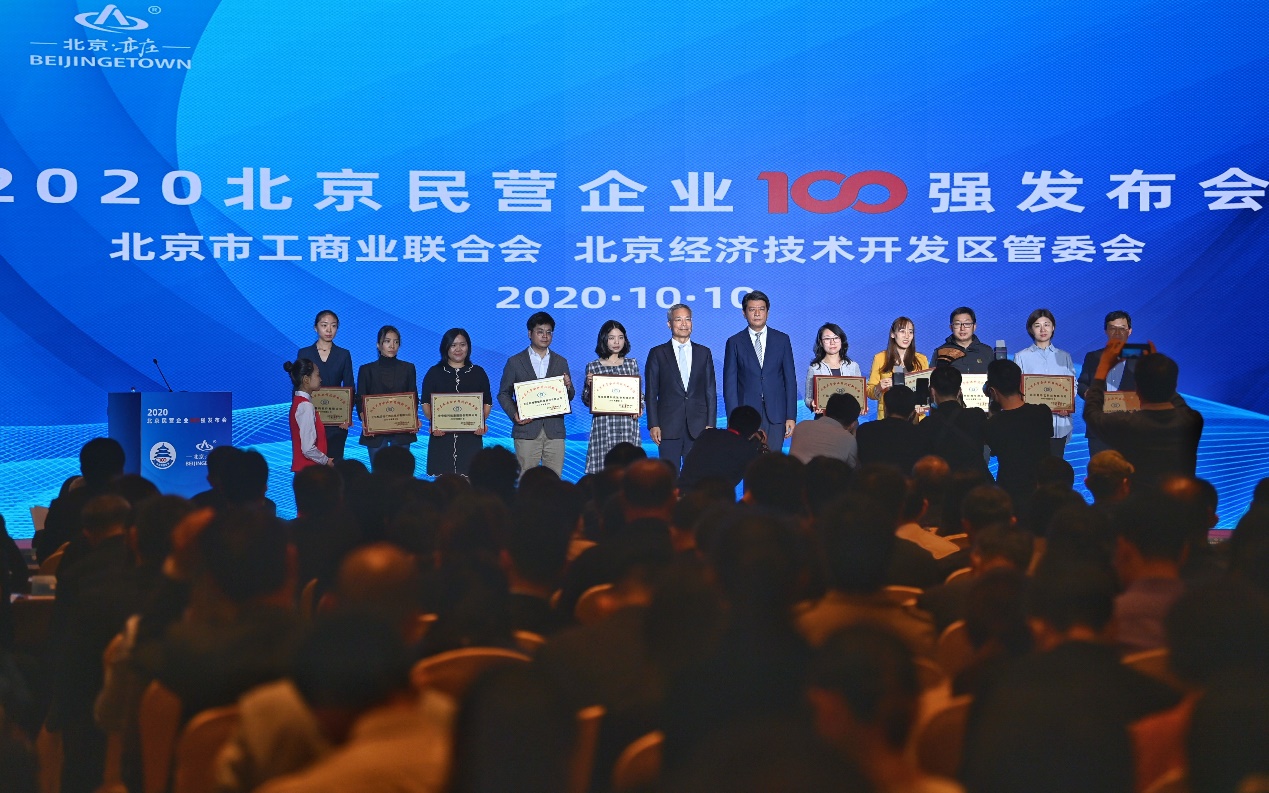 京东集团民营企业第一,北京民营企业100强