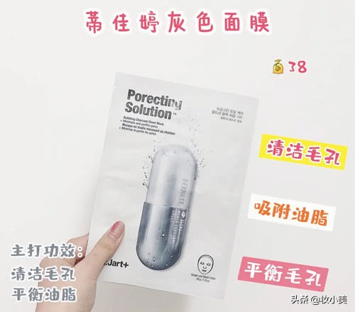 面膜分享仁和,面膜分享fresh