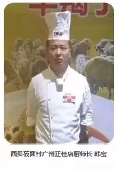 西贝加班,在西贝工作累吗