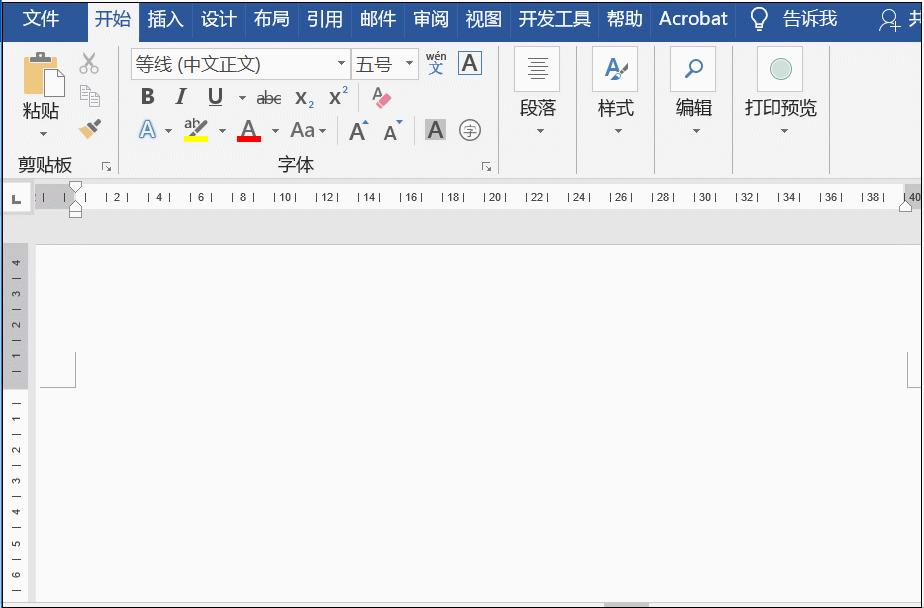 word怎么制作合同书表格,怎么制作word文档电子版合同