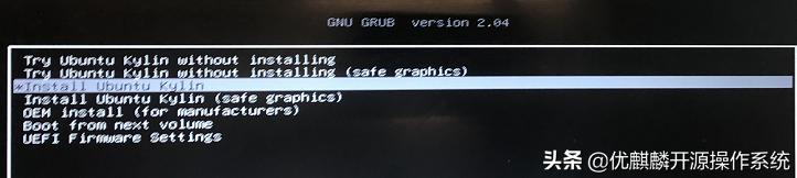 怎么给电脑装windows10和麒麟系统,保姆级教程书