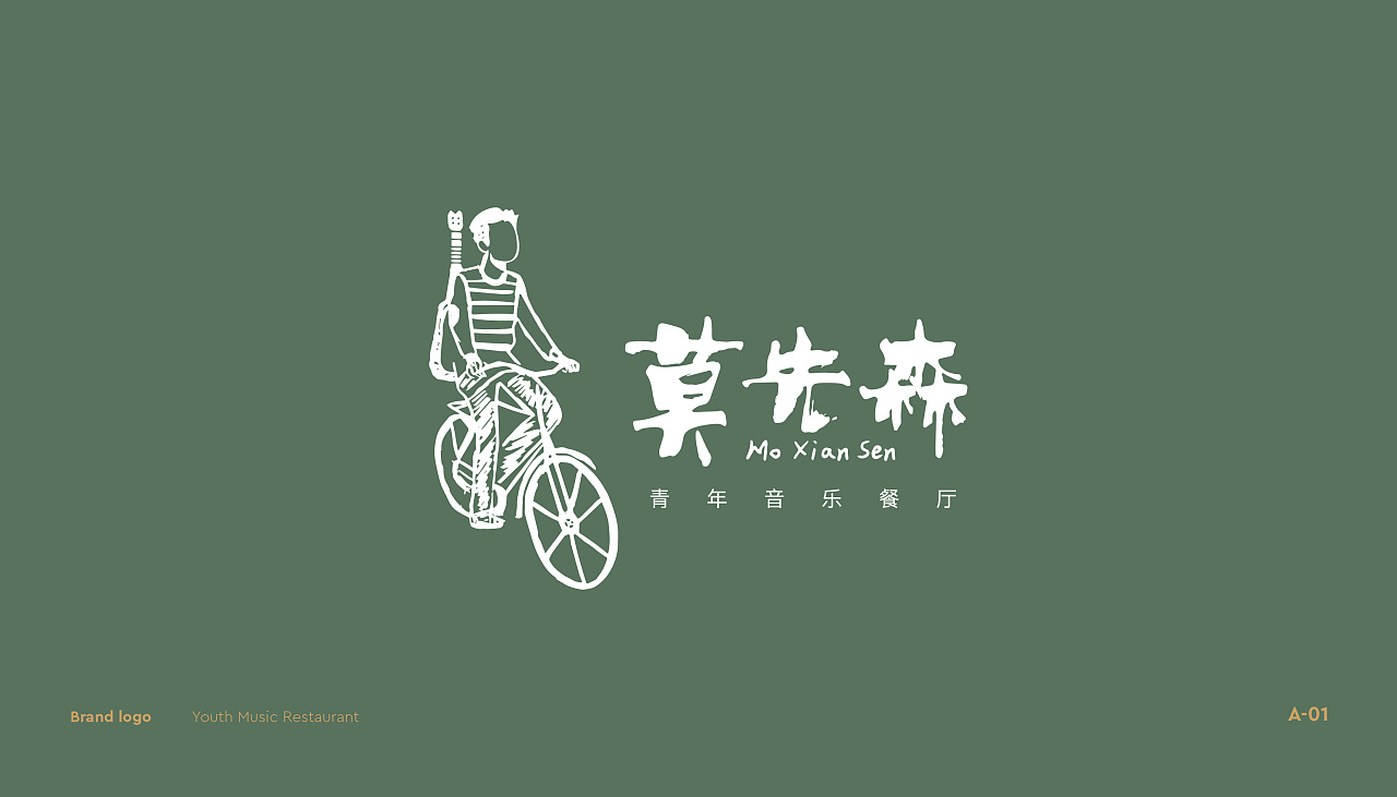 文艺风格餐厅,让餐厅充满了一种复古的气息