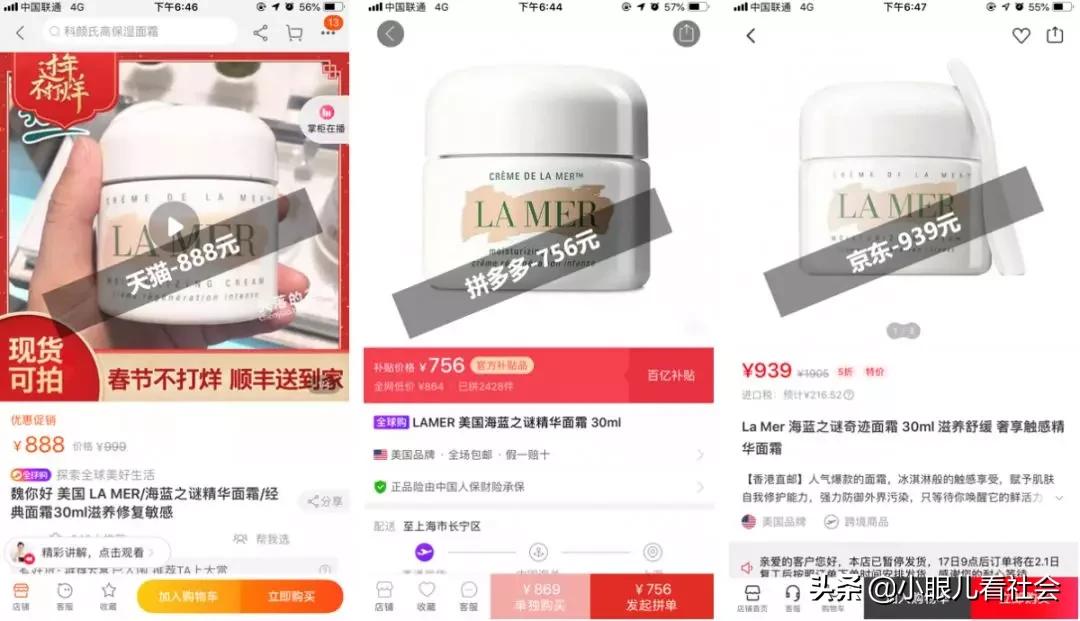 老北京人买年货必买清单,买年货北京