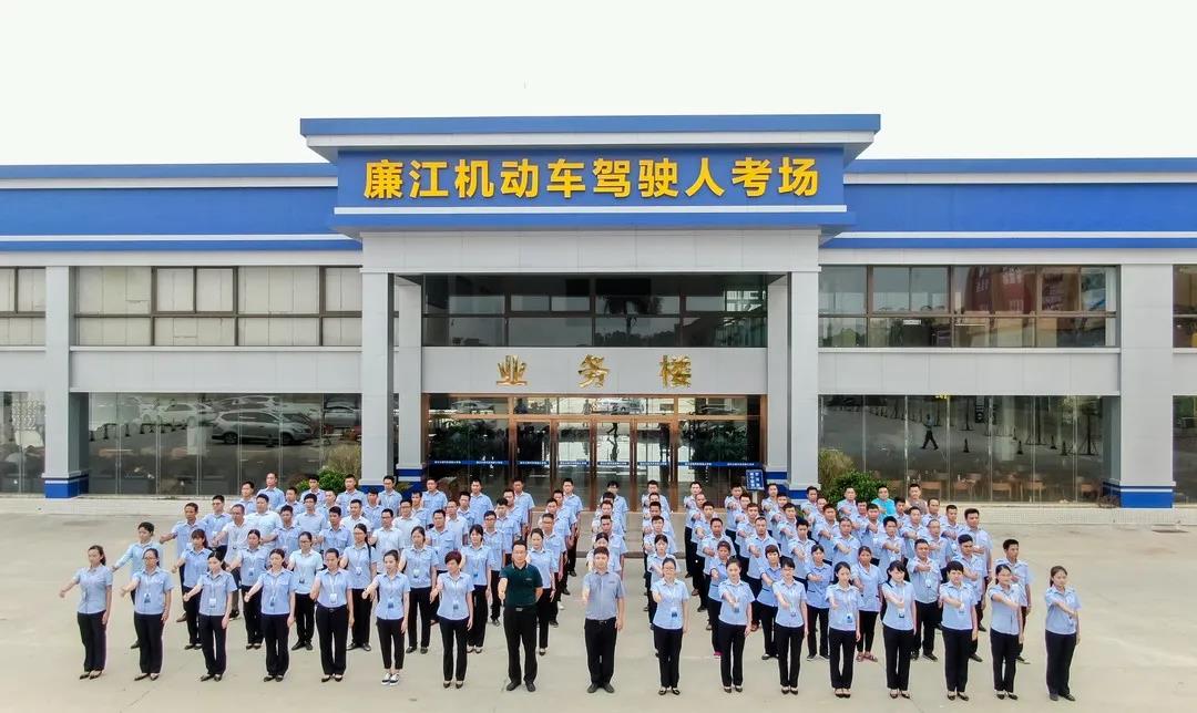 廉江驾校考场模拟,廉江考驾照考场