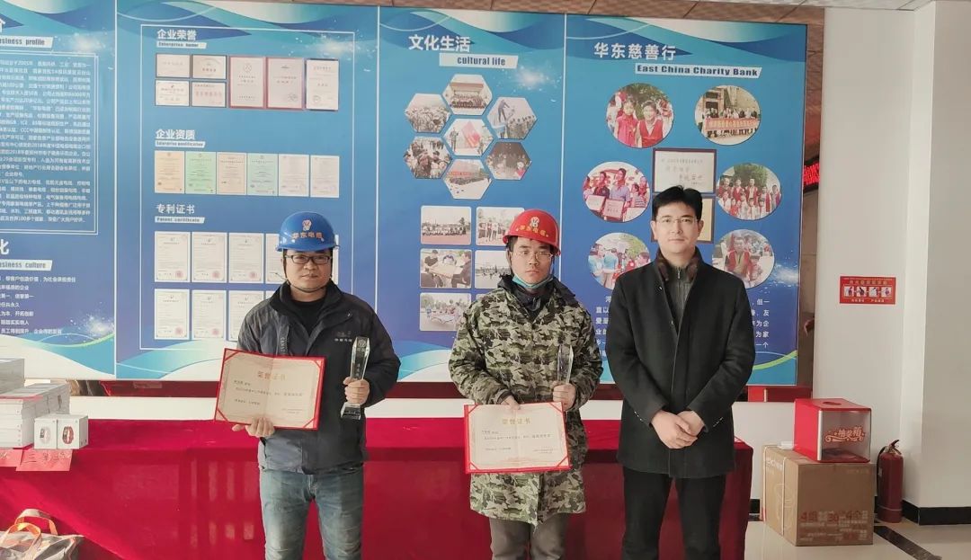 河南华东电缆股份有限公司官网,河南省华东电缆有限公司