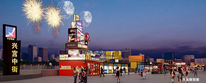 抢抓Z世代消费新风口，葫芦岛兴宫中街“集装箱”主题街游客爆满