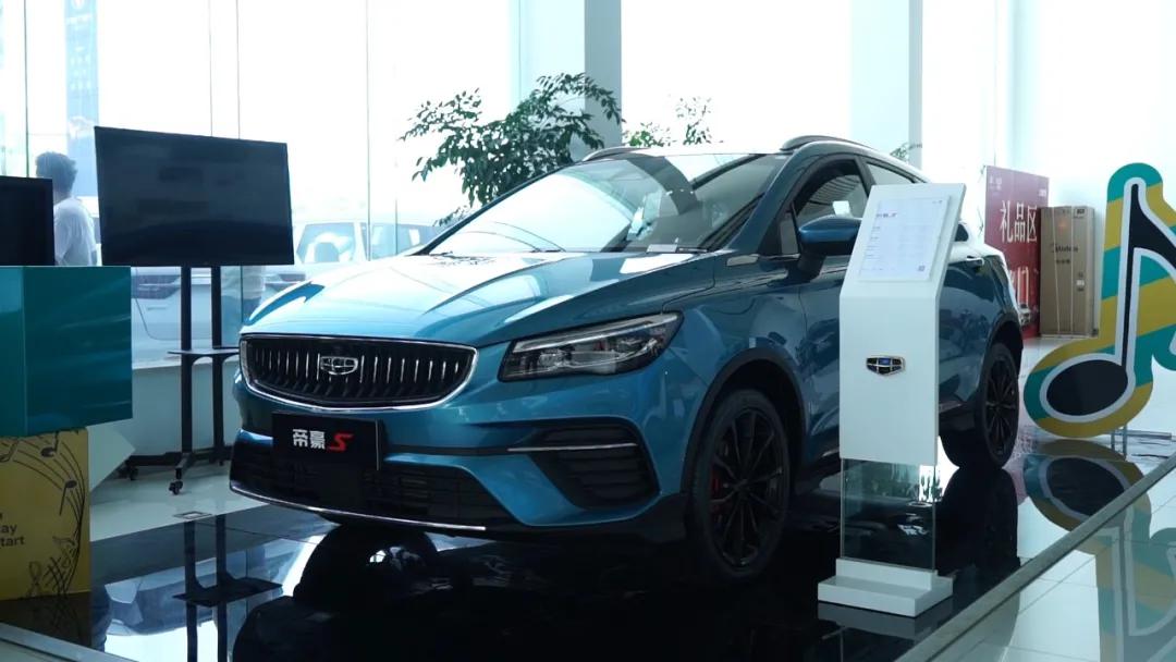 帝豪S新款车主评价,帝豪s对比帝豪gs