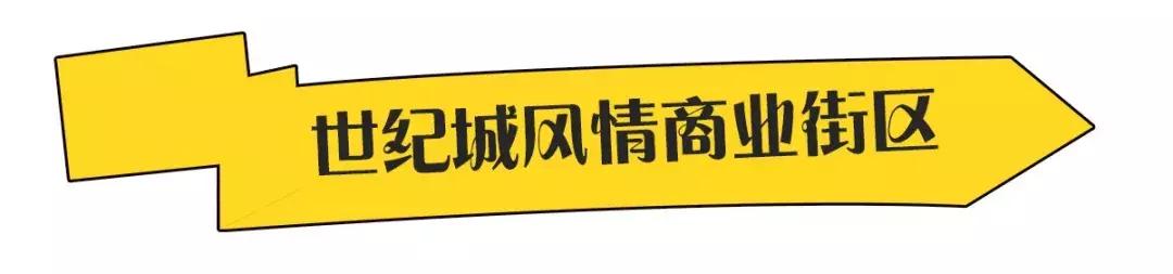 最新杭州湾世纪城视频,浙江慈溪世纪城杭州湾新区