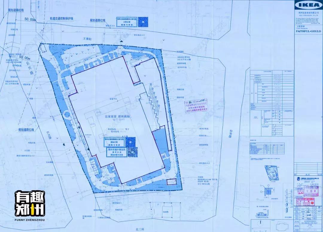 郑州宜家预计开业时间,郑州宜家商场什么时候能开业