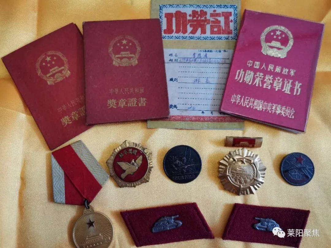 聚焦莱阳孙瑞,莱阳聚焦两会