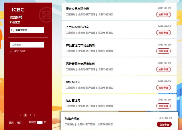 又招来“顶级投资牛人”！招行出手，光大也出手了，更有理财子公司“英雄帖”满天飞，基金、券商人才都在看