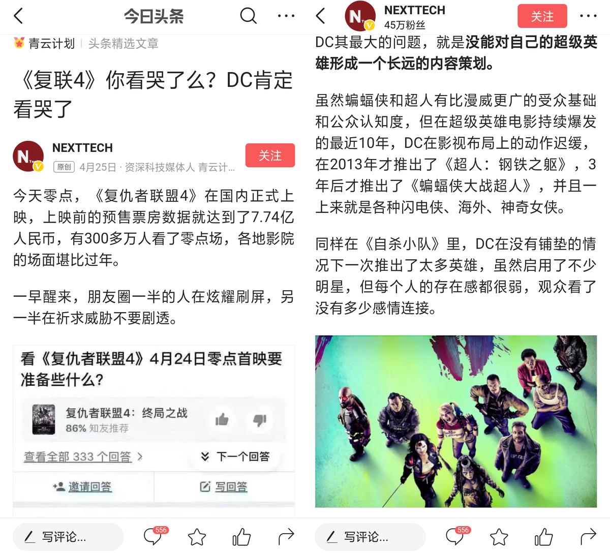 多次看完复仇者联盟四的体会,从哪几个方面分析复仇者联盟4