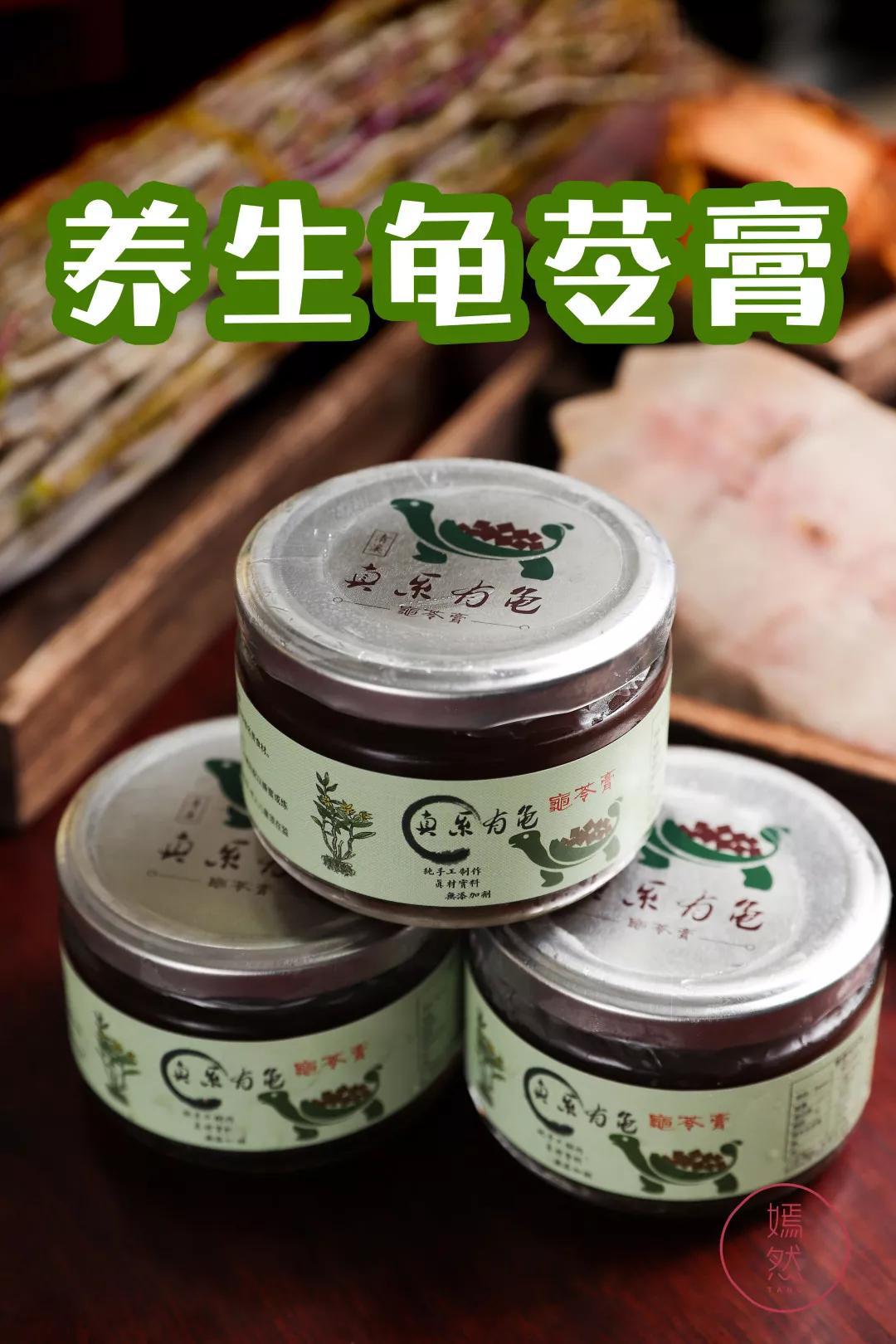 正宗龟苓膏老字号原味,真正的龟苓膏是苦的