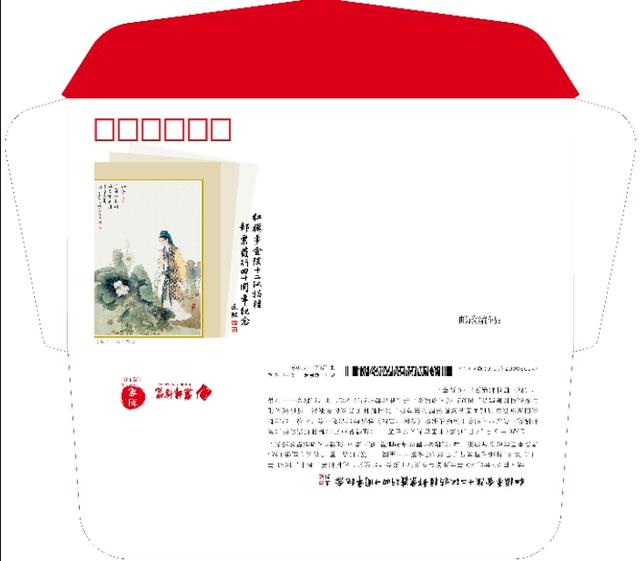 中国邮政发行红楼梦系列邮票,红楼梦金陵十二钗邮票