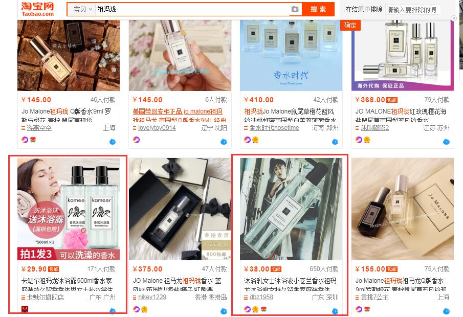 点商标，让消费者远离山寨