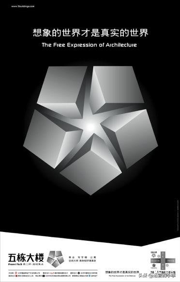 怎样写好地产文案,地产文案全套解析