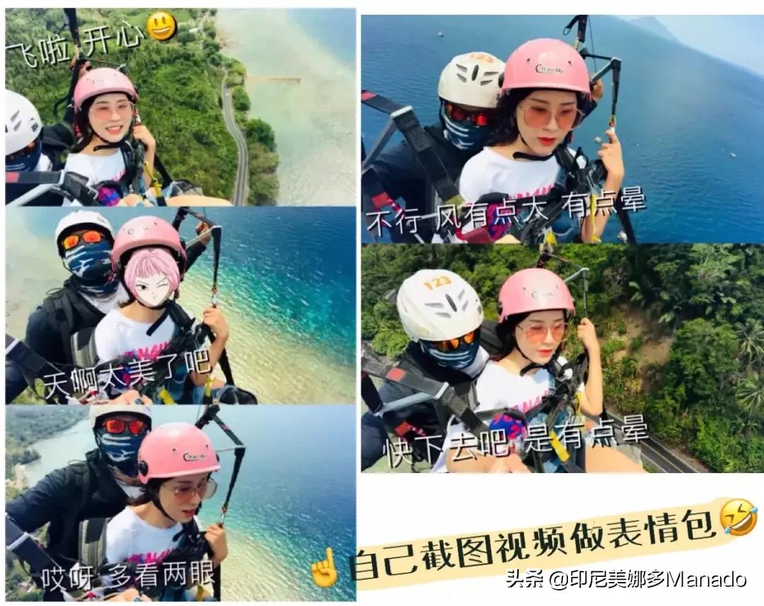 做攻略太辛苦?不如先看看美女博主的美娜多游记