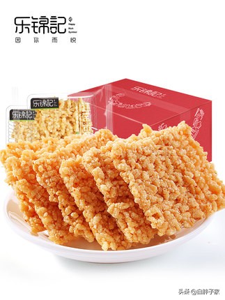 100种好吃到要命的零食推荐（五）|剧终