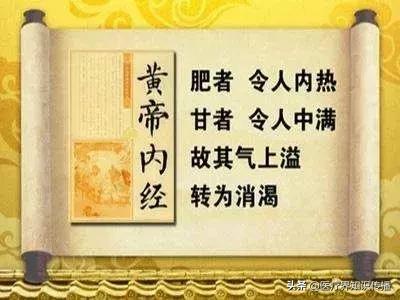 糖尿病的缘起是啥,糖尿病前世做了什么